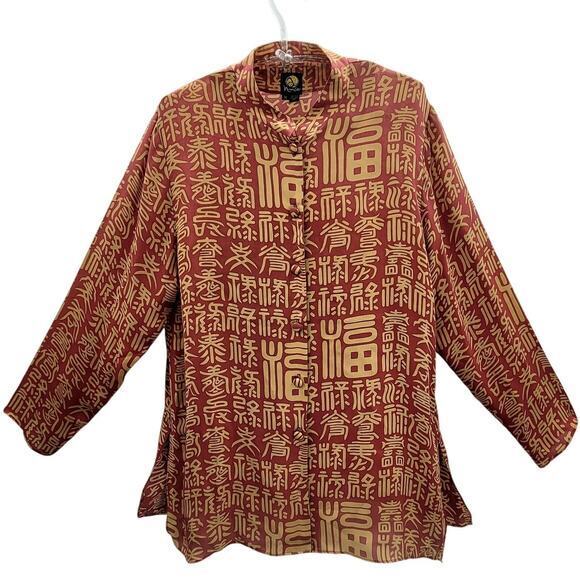Namba Vintage Silk Chines Symbol Covered Button‎ Up Long Sleeve Asian Shirt - Picture 1 of 11